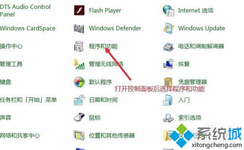 Win7系統(tǒng)服務(wù)器管理器與互聯(lián)網(wǎng)信息服務(wù)的位置與打開方法